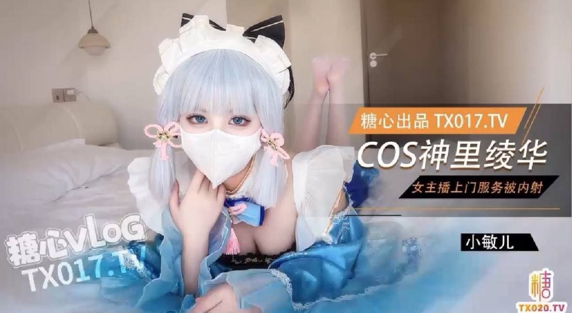 欧美性色xo影院永久,メイリン モデルコレクション メ,观看免费无删减完整版高清在线观看