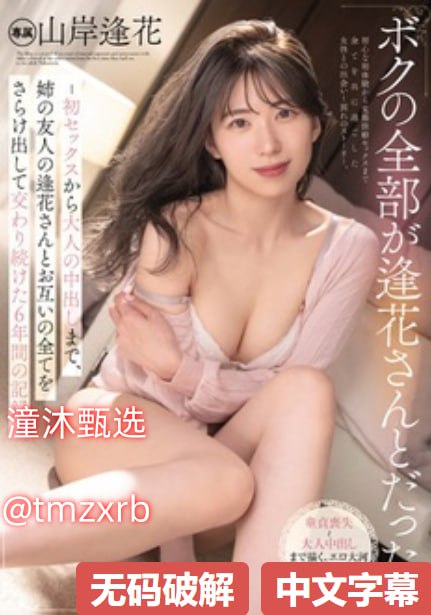 S1ガールズコレクションシリーズ_欧美高清片在线看_完整版高清在线观看